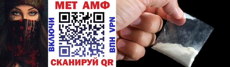 АМФ 97%  Кудымкар 