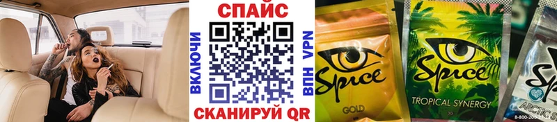 БУТИРАТ бутандиол  наркотики  Кудымкар 
