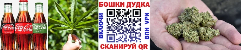 OMG ТОР  Кудымкар  Печенье с ТГК марихуана  продажа наркотиков 