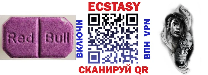 нарко площадка Telegram  Кудымкар  ЭКСТАЗИ 300 mg  цены наркотик 
