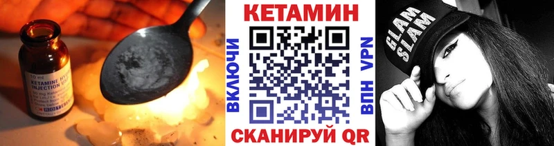 Кетамин VHQ  ОМГ ОМГ ONION  Кудымкар 