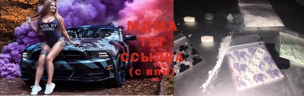 кристаллы Кинешма