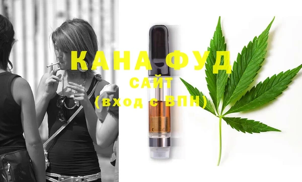 кристаллы Кинешма