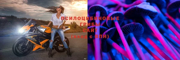 кристаллы Кинешма