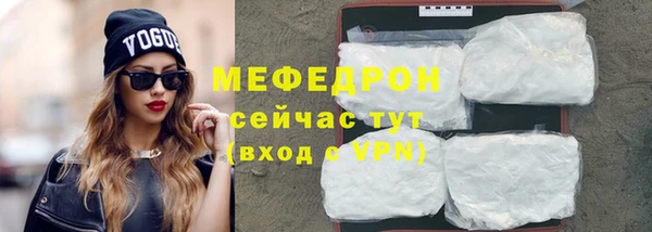 кристаллы Кинешма