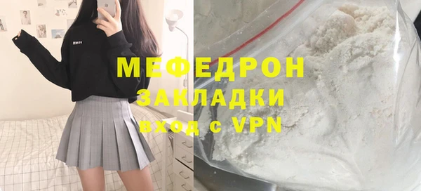 кокаин премиум Козельск