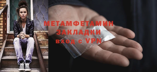 синтетический гашиш Киреевск