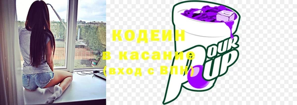 альфа пвп Кодинск