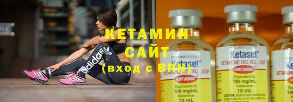 синтетический гашиш Киреевск