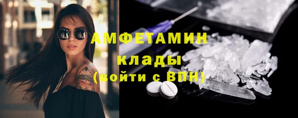 кристаллы Кинешма