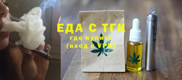 синтетический гашиш Киреевск