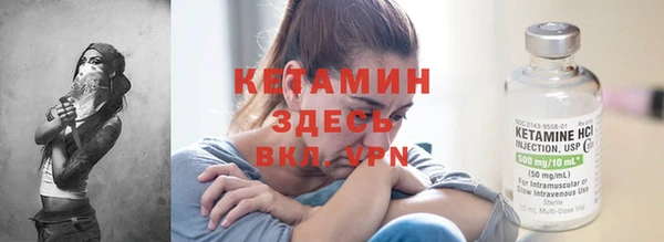 синтетический гашиш Киреевск