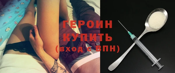 кокаин премиум Козельск