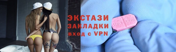 соль ск Касимов