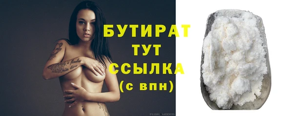 кристаллы Кинешма