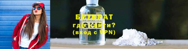 альфа пвп Кодинск