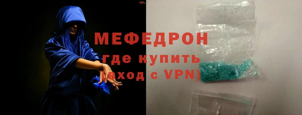 синтетический гашиш Киреевск