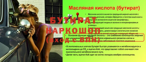 спиды Карпинск