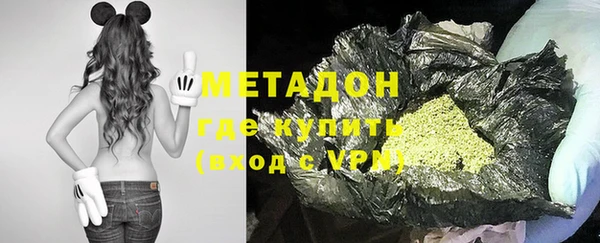 кристаллы Кинешма