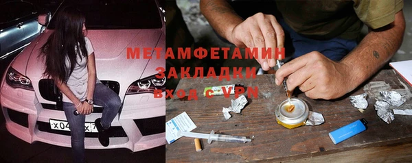 кристаллы Кинешма