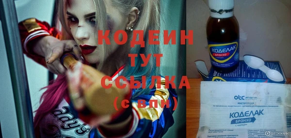 синтетический гашиш Киреевск