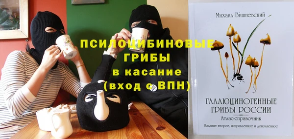 кристаллы Кинешма