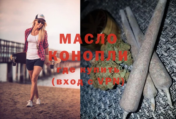 кристаллы Кинешма