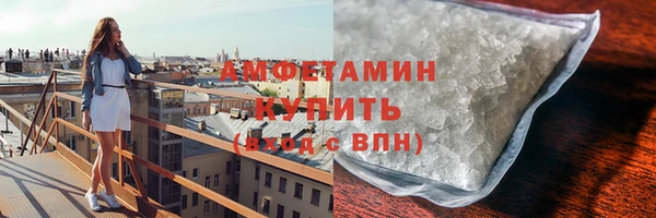 кокаин премиум Козельск