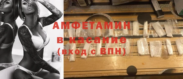 синтетический гашиш Киреевск