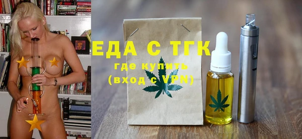 альфа пвп Кодинск
