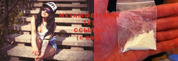 синтетический гашиш Киреевск