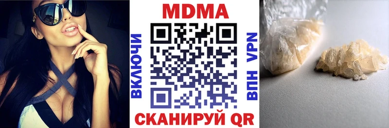 darknet клад  Кудымкар  MDMA молли 