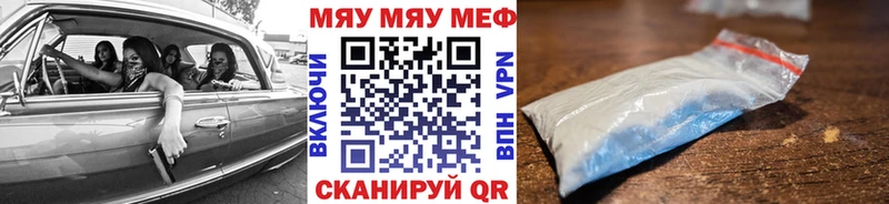 как найти Кудымкар Меф мука