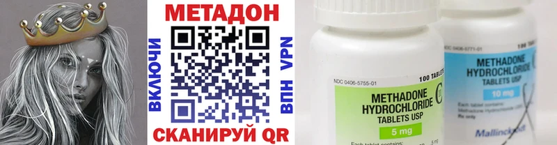 где продают наркотики  МЕГА ССЫЛКА  Метадон кристалл  Кудымкар 