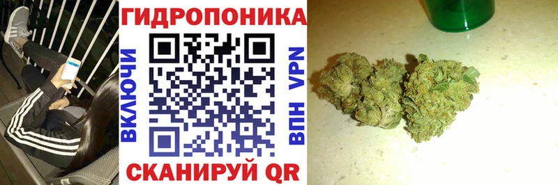 Шишки марихуана Bruce Banner Кудымкар